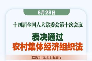 黄义助律师：不雅视频是自愿拍摄，现在没有该视频也没有泄漏事实